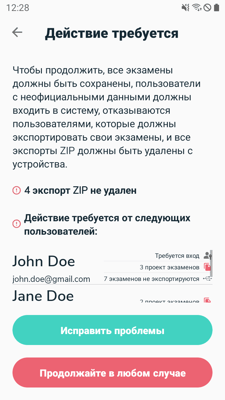 action_required_ru