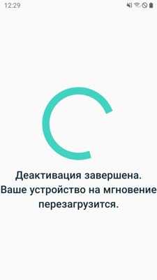 deactivation_done_ru
