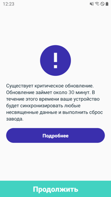 notice_ru